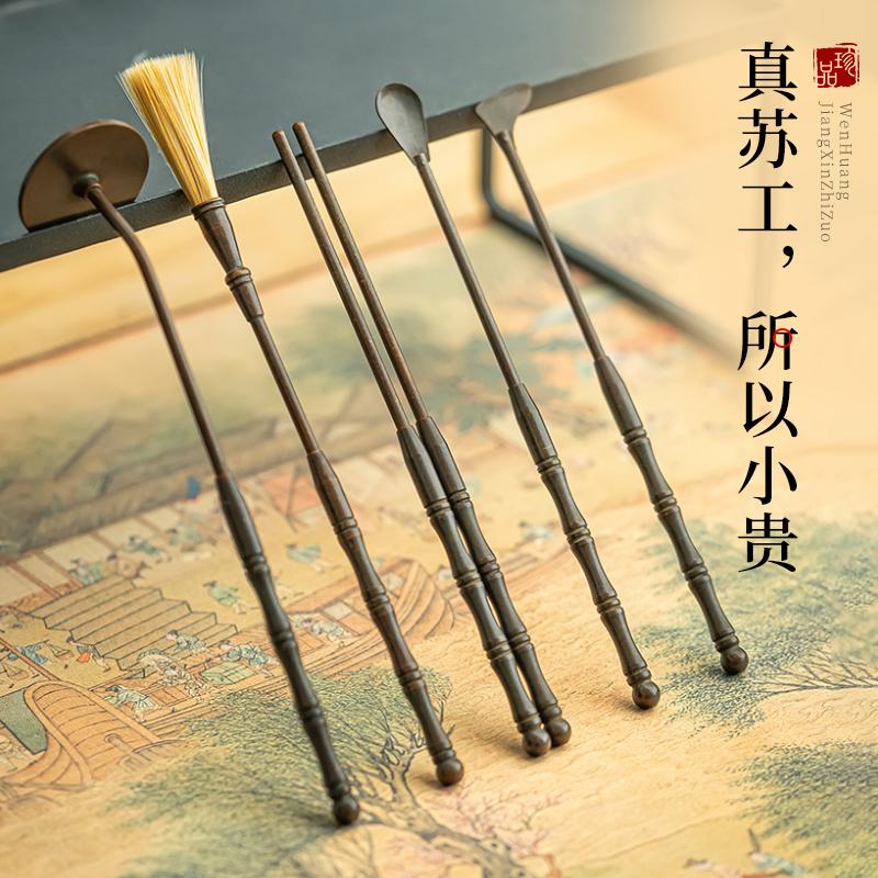 蘇工黃銅小尺寸香薰爐