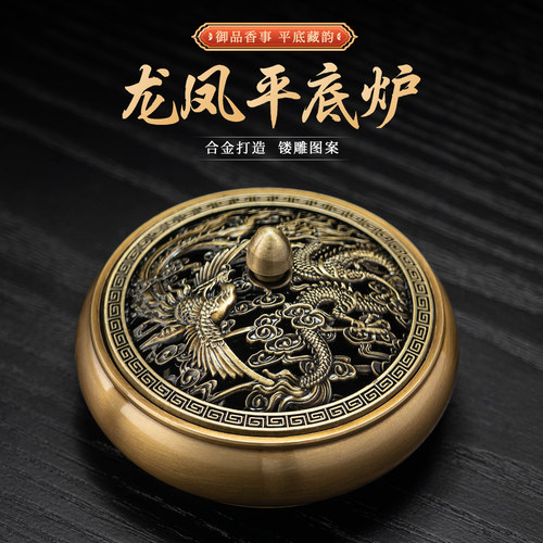 铜合金香炉中国风轻奢家用室内
