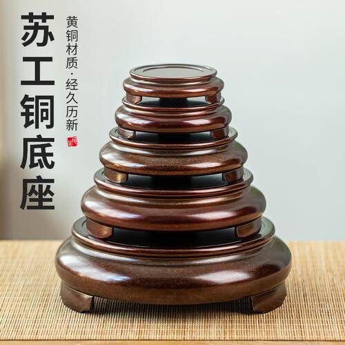 苏工黄铜三足底座花瓶聚宝盆托架家居办公室内桌面摆件茶杯垫托盘
