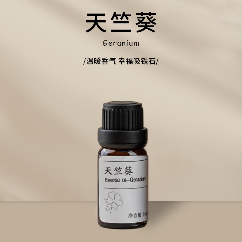 天竺葵香薰精油电香炉加湿器扩香石车载香氛水溶性家用室内持久香