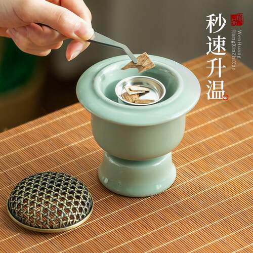 高温陶瓷调温电子香薰炉