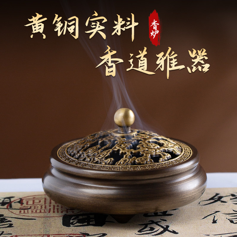 黄铜祥云香炉三足铜熏炉