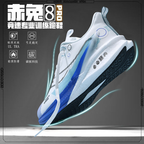 李l宁赤兔9pro儿童跑鞋男童网面透气大童防滑跑步鞋学生运动鞋女