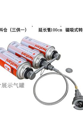 德国工艺柯曼卡式气炉头配三供一