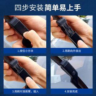 德国进口适用比亚迪秦PLUS雨刮器片dmiDMi无骨PLUSEV新能源EV胶条