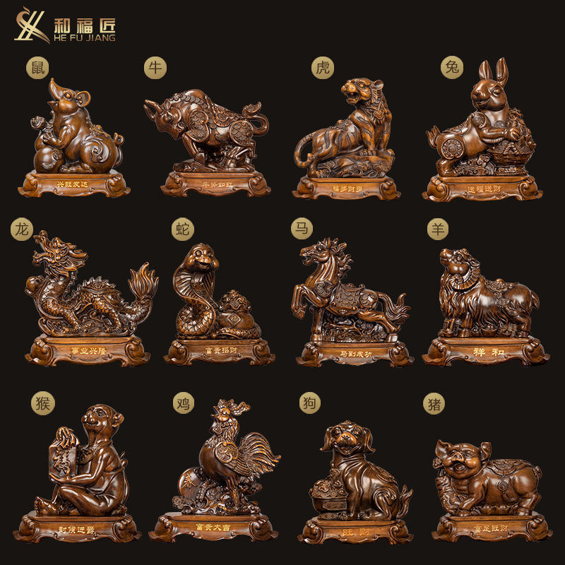 新款十二生肖全套家居摆件鼠牛虎兔龙蛇马羊猴鸡狗猪创意小工艺装
