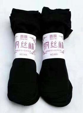 纯色女士短袜夏季薄款短钢丝袜黑色肉色防勾丝耐磨短袜透气女袜