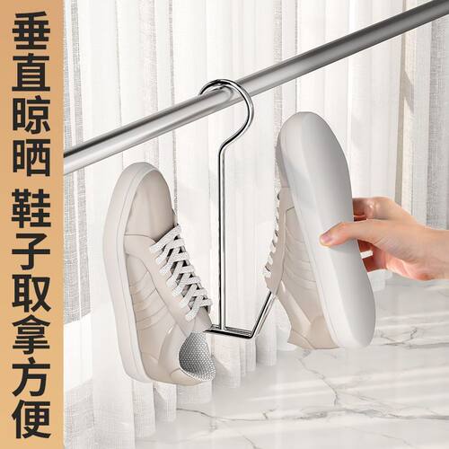 不锈钢加粗特厚防风防滑晒鞋架