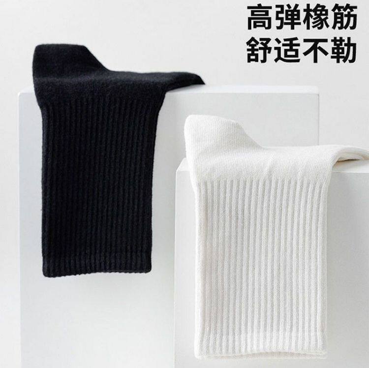 运动中筒袜男女四季透气吸汗防滑白色中长筒袜男女通用纯色运动袜
