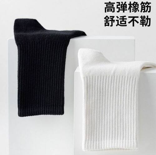四季透气吸汗防滑中长筒运动袜