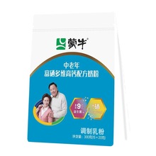 【临期特价】蒙牛多维高钙/多维中老年奶粉独立小条装冲饮早餐