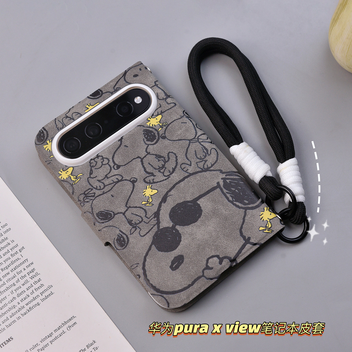 华为puraxview手机壳全包支架