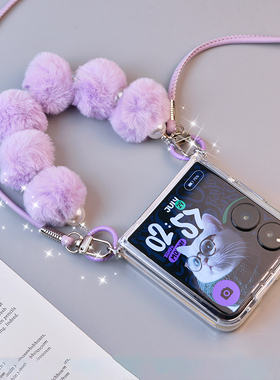 适用新品小米mixflip2手机壳折叠屏硅胶软透明壳MIXFlip可爱斜挎紫色毛绒手链挂绳保护壳超薄防摔手机套