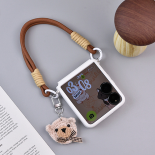 适用小米mixflip手机壳新款挂绳可斜挎MIX Flip小折叠屏铰链全包防摔保护套高级感皮质超薄保护壳可爱女款