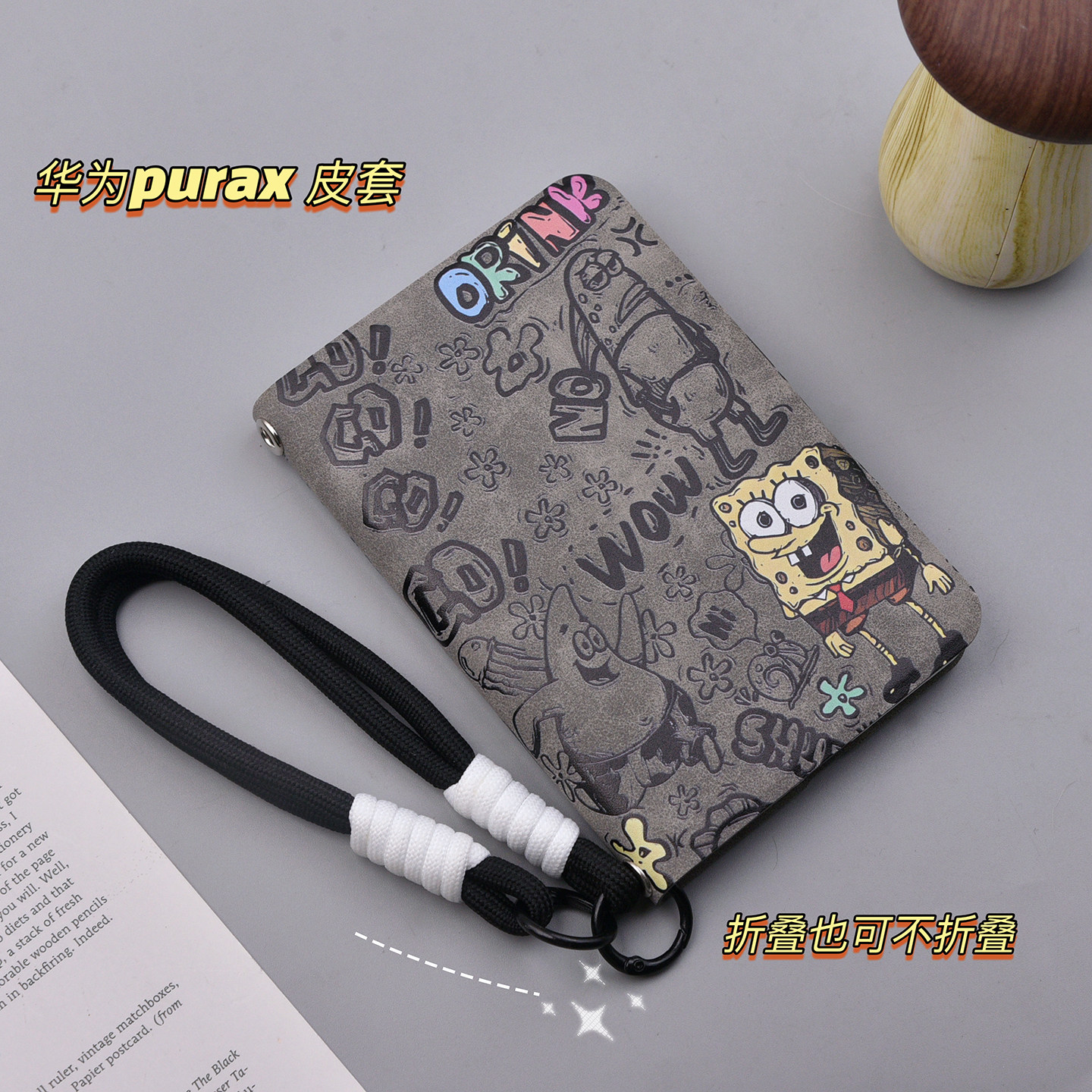 华为purax手机壳不折叠壳全包