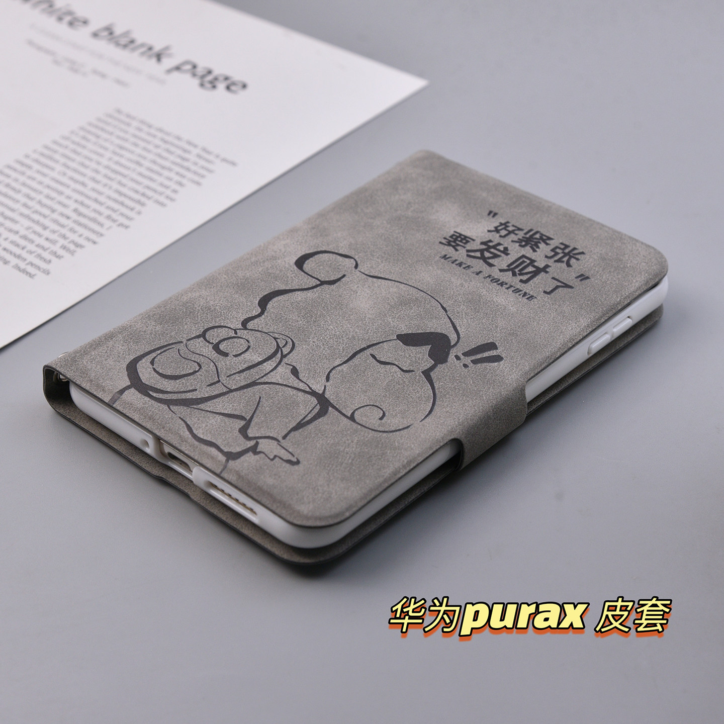 华为purax手机壳全包支架挂绳