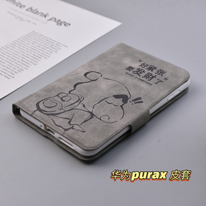 华为purax手机壳全包支架挂绳