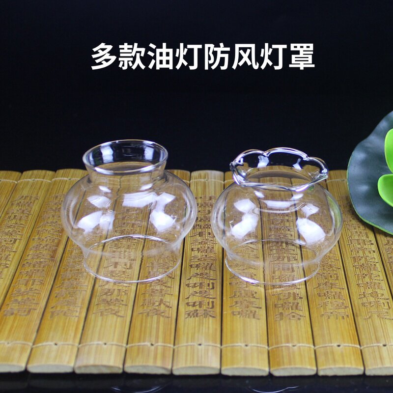 防风玻璃灯罩配件可调光图片