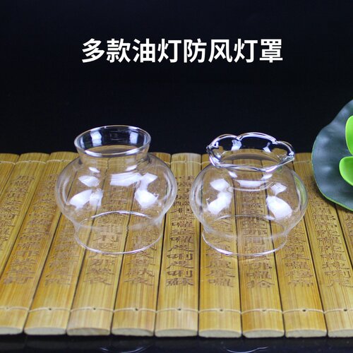 防风玻璃灯罩配件可调光