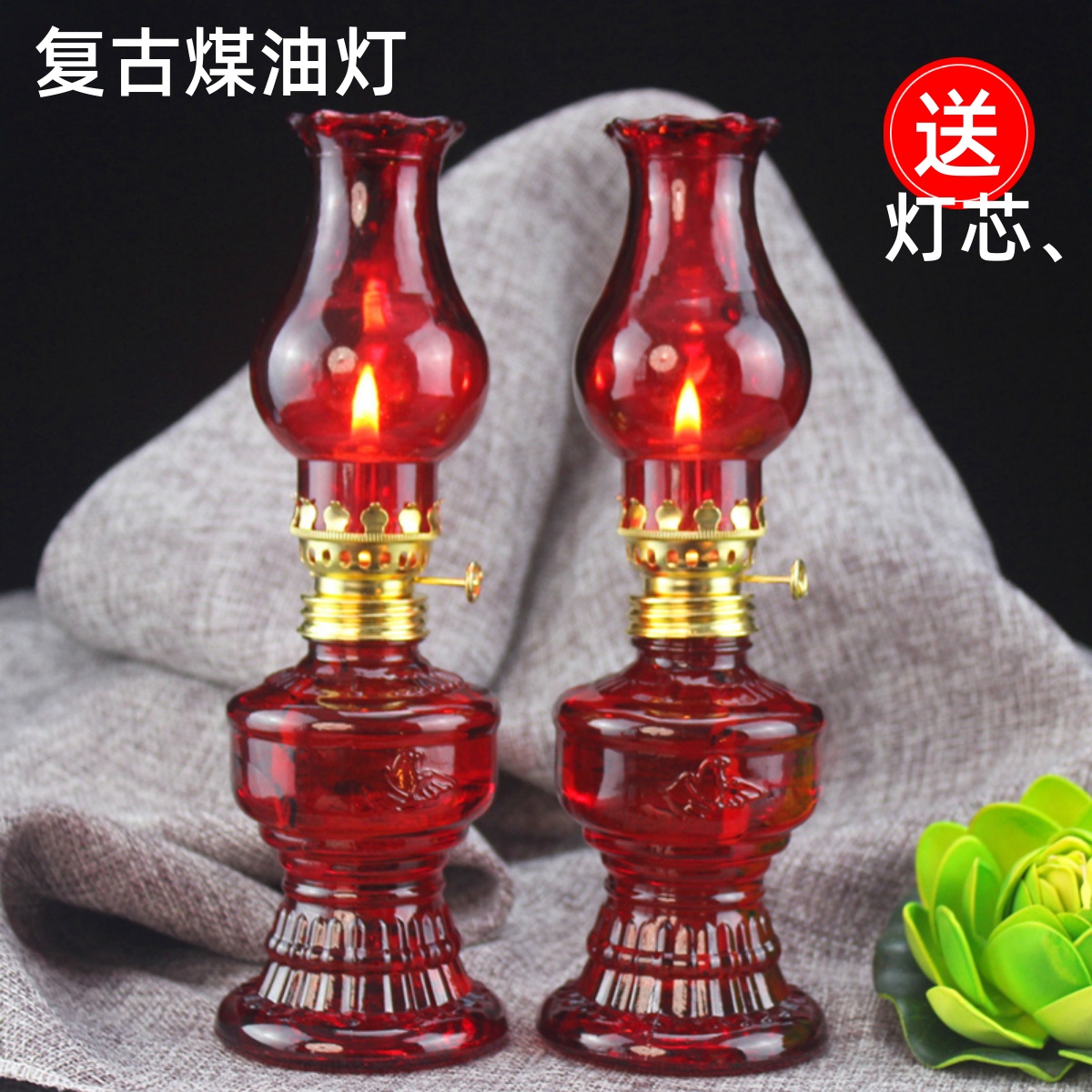 老式煤油灯灯油液体酥油灯玻璃怀旧老油灯供佛长明灯复古供佛灯