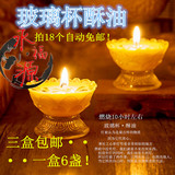 Bougie - Ref 2487813 Image 14