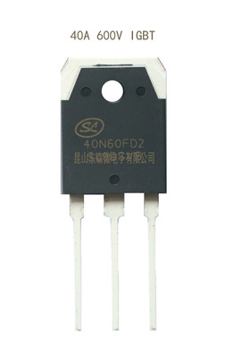 40N60FD2丝印原装士兰微代理商40A 600V TO3P IGBT管