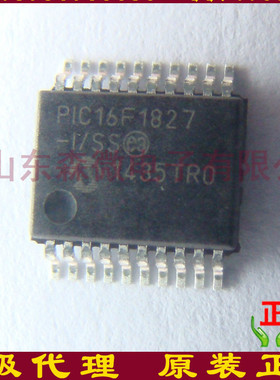 PIC10F222T-I/OT原装进口MICROCHIP单片机PIC10F222