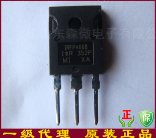IR原装进口功率MOS管IRFP4668PBF IRFP4668