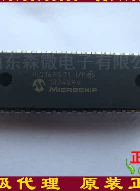 热销MICROCHIP原装进口单片机PIC16F687-I/P PIC16F687