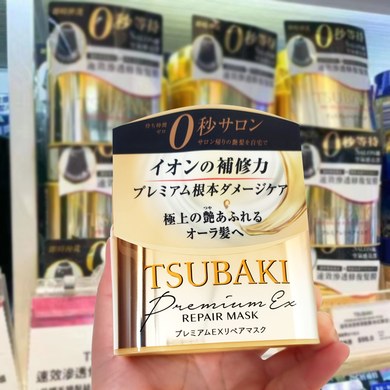 保税日本tsubaki丝蓓绮0秒金色发膜倒膜金装护发素修护干枯毛躁