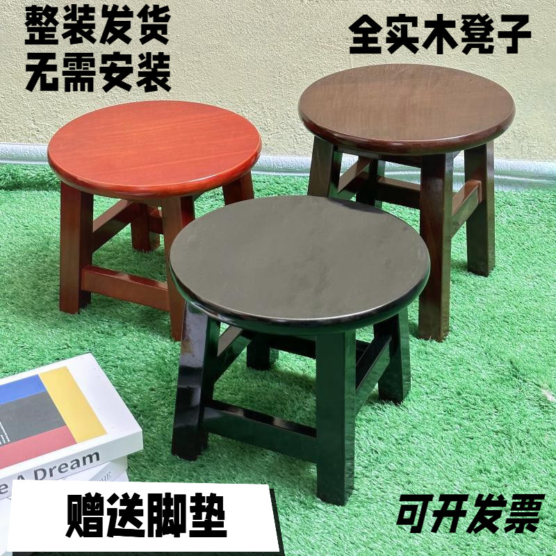 全实木小板凳圆凳矮凳坐墩木头小凳子家用木凳茶几凳换鞋凳钓鱼凳