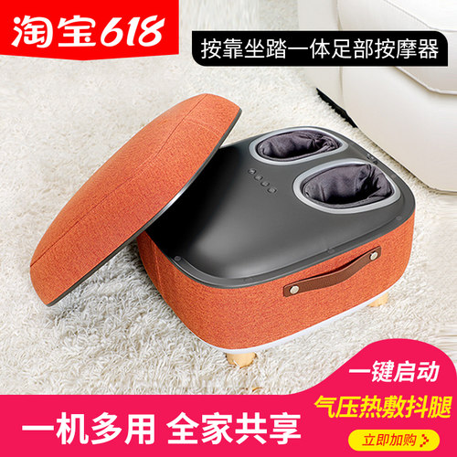 OTO足部按摩器QS88足疗按脚机