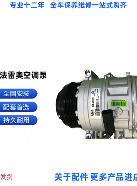 适用奔驰C200 S350 GLK300 ML350 E260 E300 空调泵 压缩机冷气泵