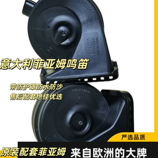 适配宝马320Li525L530Li730LiX3X5X6i3mini原厂汽车鸣笛蜗牛喇叭