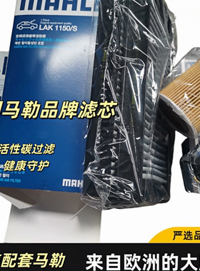 宝马空调滤芯G38宝马5系7系528Li 530le 525i 540 730  X5空气格