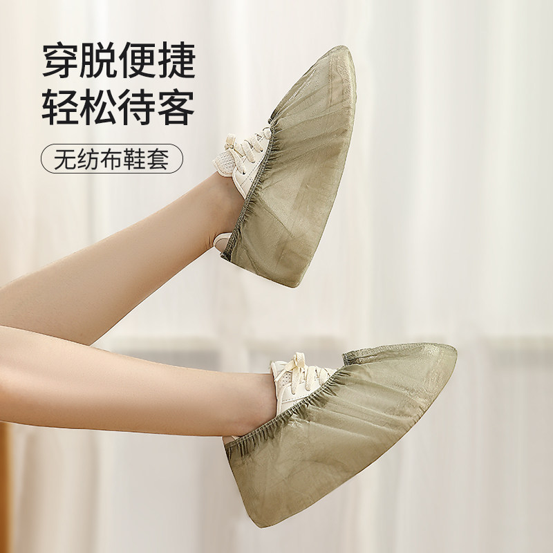 家用一次性鞋套无纺布加厚室内防水耐磨防滑学生塑料脚套中筒低筒,居家日用,鞋套,淘宝优惠券,粉丝福利购,淘宝优惠卷