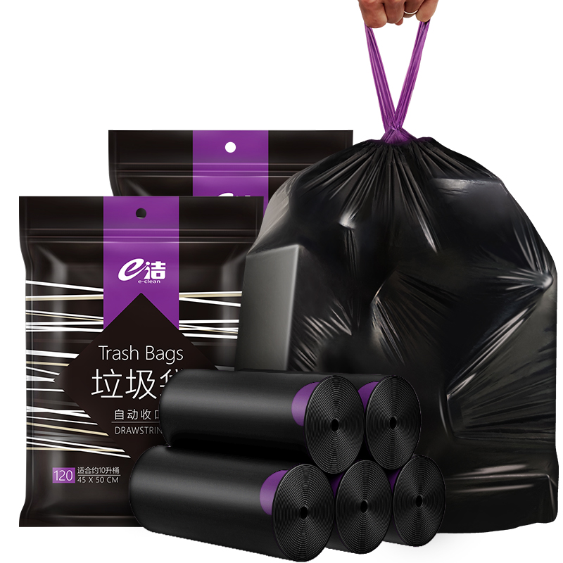 抽绳清洁自动收口垃圾袋手提式