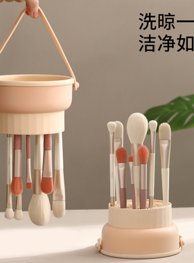 美妆蛋大容量桌面清洗桶FaSoLa
