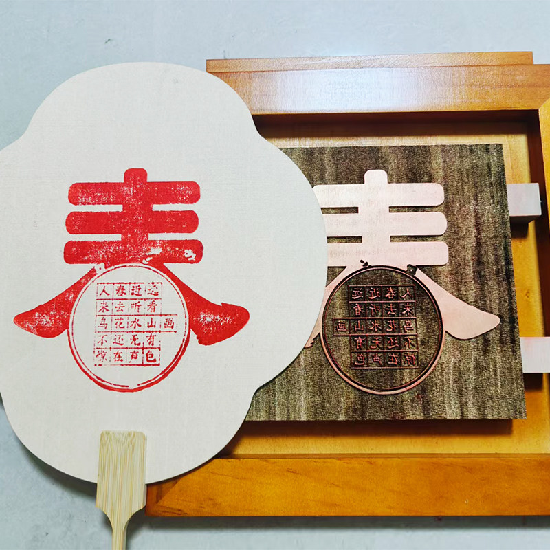 非遗手工DIY工具木版画雕版拓片模具版互动体验团扇子拓印材料包,玩具/童车/益智/积木/模型,其他手工制作,淘宝优惠券,粉丝福利购,淘宝优惠卷