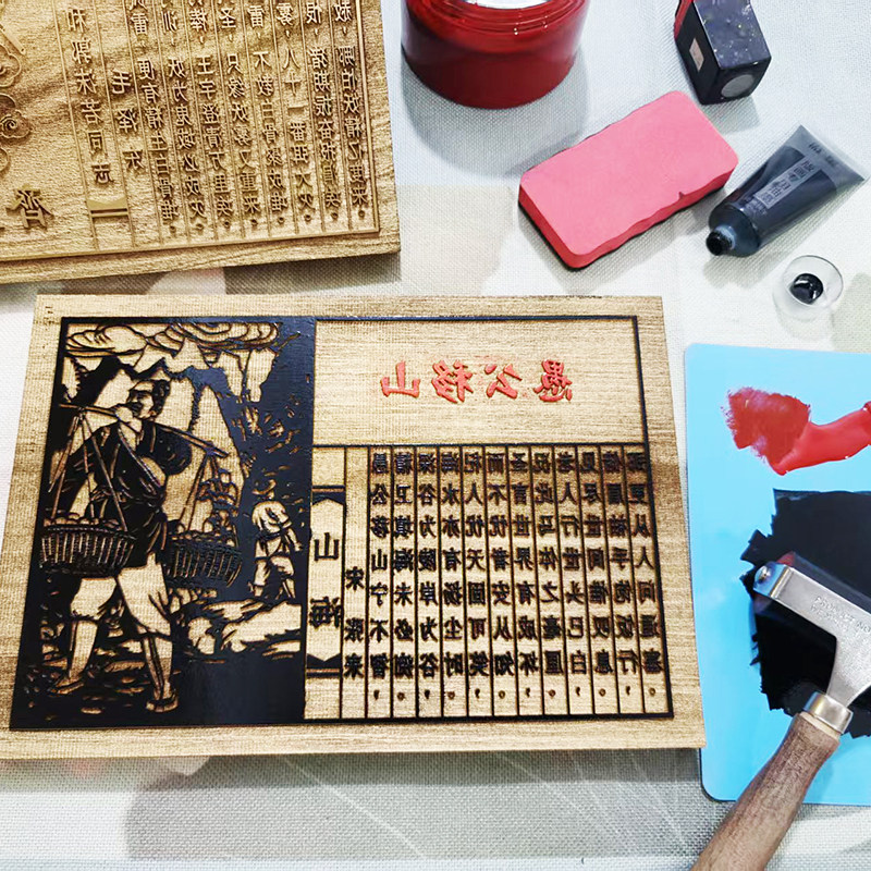 木版画雕版模具拓片定制玩教具非遗研学生手工DIY体验拓印材料包,玩具/童车/益智/积木/模型,其他手工制作,淘宝优惠券,粉丝福利购,淘宝优惠卷