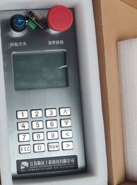 【全新】青铜器立体车库控制面板操作器人机界面