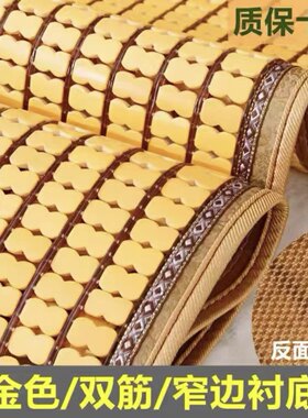 夏天客厅麻将凉席竹防滑红木沙发