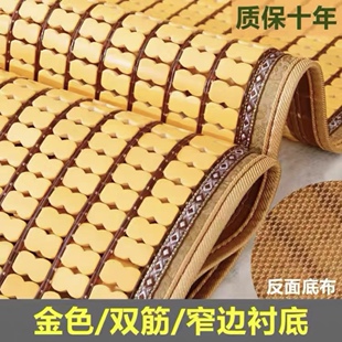 夏季沙发垫竹席凉垫麻将凉席客厅红木沙发透气防滑坐垫夏天竹垫子