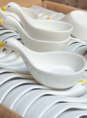 可爱鸭子家用味碟醋碟火锅蘸料碟陶瓷味碟子酱料碟小吃碟可爱饭碗