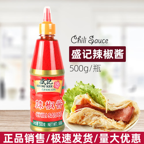 盛记辣椒酱500g烧烤炒饭蘸酱