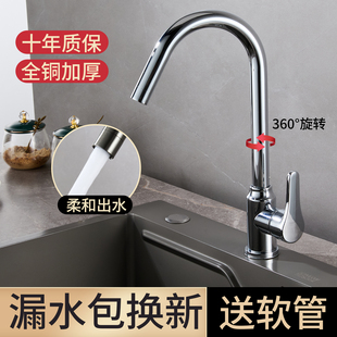 枪灰色全铜厨房水龙头冷热洗菜盆水槽洗碗池家用防溅水洗碗池龙头
