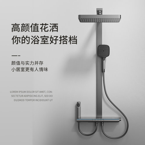 包安装枪灰色奶油白恒温花洒套装淋浴淋雨钢琴键全铜大平板置物