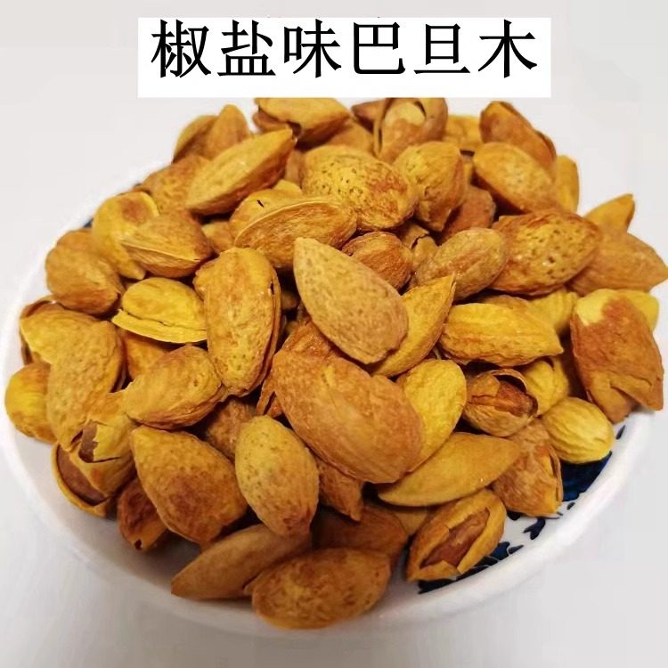 新疆巴旦木500克/包散装，好吃的坚果零食酥脆香奶香味椒盐原味,零食/坚果/特产,杏仁/巴旦木,淘宝优惠券,粉丝福利购,淘宝优惠卷