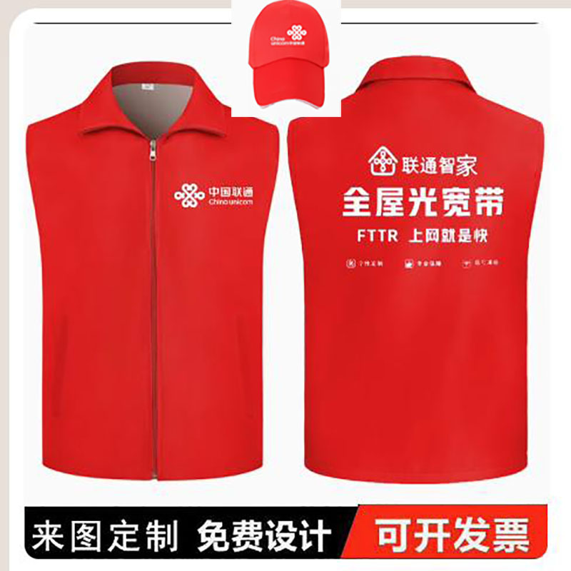 工作服翻领聚酯纤维男女通用