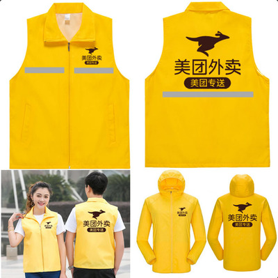 马甲定制/免费印字/量大优惠